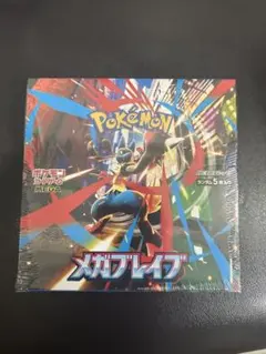 メガブレイブ box シュリンク