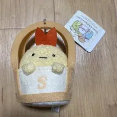 タグあり新品♡ すみっコ　ぬいぐるみマスコット　えびふらいのしっぽ