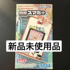 売切り特価】meミースマホ＋サンリオ3個セット - メルカリ