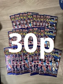 ポケモンカードゲーム ニンジャスピナー 未開封 30パック　サーチ済