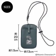 リンネル ７月付録