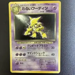 2025年最新】Pokemon Card Game シリーズ：ポケットモンスターカード