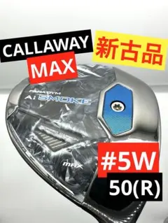 2026年最新】パラダイム 5w ヘッドの人気アイテム - メルカリ