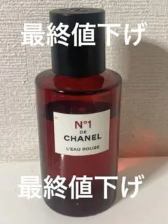 CHANEL ロールージュ No1 ボディミスト