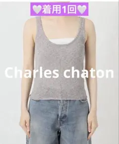 ☆着用1回☆グレーシルバー系 ニット タンクトップ