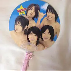 Hey!Say!JUMP有岡大貴さんうちわ