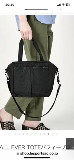 レスポートサック2wayショルダーバッグ