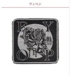 B'z LIVE-GYM 2025 FYOP ガチャ　ワッペン