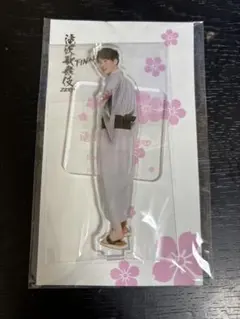 Snow Man渡辺翔太 滝沢歌舞伎ZERO アクリルスタンド