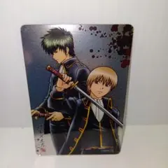 銀魂　土方十四郎　沖田　キラ　ウエハース　カード　レトロ　レア　昔　ガム　グッズ