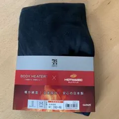 【未使用】メンズ前あきタイツ