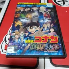 2026年最新】コナン 黒の組織 dvdの人気アイテム - メルカリ