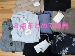 まとめ売り　レディーススカート8点