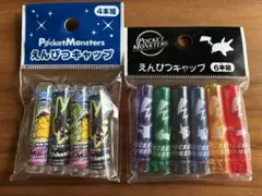 《ポケットモンスター えんぴつキャップ》10本セット まとめ売り 入学準備 文具
