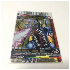 絶対王者 グラトニードグマ RRR4枚 ヴァンガード - メルカリ