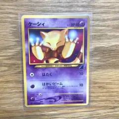 2026年最新】Pokemon Card Game シリーズ：☆neo ポケモンカードゲーム