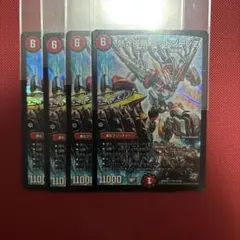 メルカリ便 熱き侵略レッドゾーンZ 金トレジャー - メルカリ