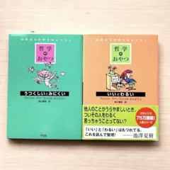 津守の英語のしくみ基礎のキソ PART.1 津守の英語のしくみ基礎のキソ PART.1 - メルカリ