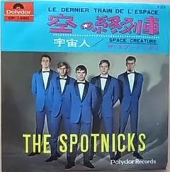 ザ・スプートニクス・ライブ 東京1966 CD 幻の未発表音源◇P1M - メルカリ