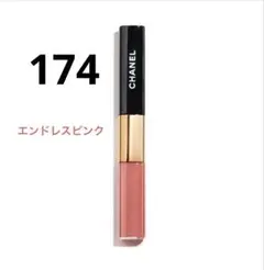 CHANEL ル ルージュ デュオ ウルトラ トゥニュ　174 エンドレスピンク