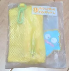 ハンギョドン　メッシュ小物入れ