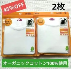 TOPVALU PEACE FIT 半袖Tシャツ 2枚セット S