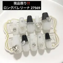 ネイルチップ 量産型 韓国 ワンホン 黒 白 ハート リボン 現品