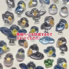 ハシビロコウ キャラクターグッズ