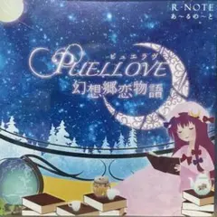 東方Projectアレンジアルバム: 十六夜咲夜の時間旅行 - メルカリ