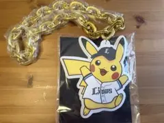西武ライオンズ ポケモン ピカチュウビッグチェーンネックレス
