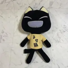 どこでもいっしょ　クロ　ぬいぐるみ　ＸＬサイズ Amazon.co.jp: どこでもいっしょ クロ ぬいぐるみ : おもちゃ
