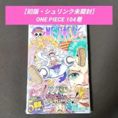 2026年最新】ワンピース1巻初版の人気アイテム - メルカリ