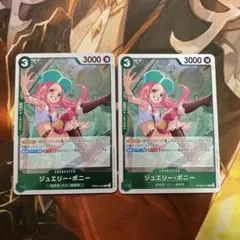 ボニー　r prb02-004 ザベスト　2枚セット