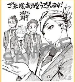 僕のヒーローアカデミア　色紙