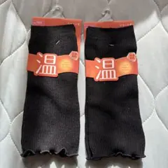 レッグウォーマー・アームウォーマー兼用　2組