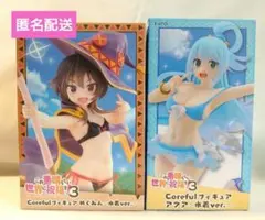 MT様 リクエスト 2点 まとめ商品