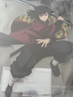 ビッグアクリルスタンド 冨岡義勇