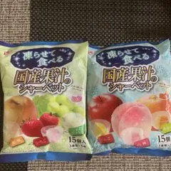 ［凍らせて食べる国産果汁のシャーベット ］2袋セットのサムネイル