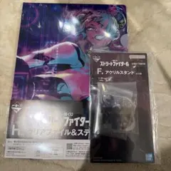 一番くじ ストリートファイター6 H賞 F賞 ジュリ