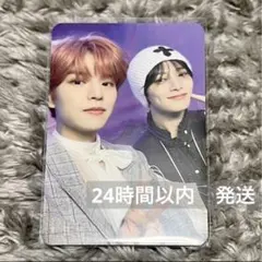 straykids スンミン アイエン 樂-star 封入トレカ