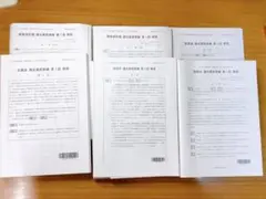 2026年最新】cpa 論文 答練の人気アイテム - メルカリ