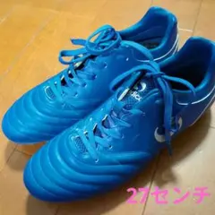 【限定値下げ】Sondico サッカーシューズ 27センチ 青