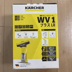 ケルヒャー窓用バキュームのサムネイル