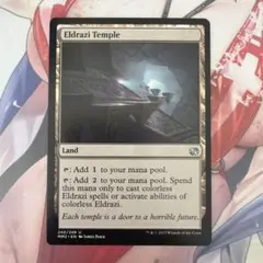 MTG エルドラージの寺院 英語