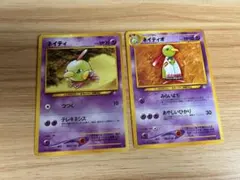 ネイティ Natu ○neo 拡張パック第1弾 金、銀、新世界へ… 旧裏 - メルカリ
