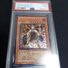 2026年最新】魅惑の女王lv7の人気アイテム - メルカリ