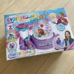 STUFFaLOONS スタッフ アルーンズ 12セット入り
