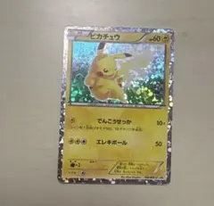 値下げ交渉可！ポケモンカード ピカチュウ プロモ 108/BW-P - メルカリ