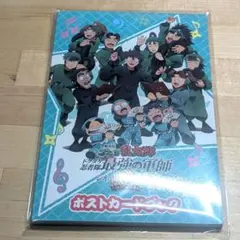 忍たま乱太郎 ドクタケ忍者隊最強の軍師 ポストカードブック シネマコンサート