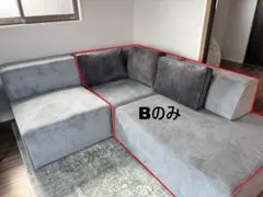 美品 KARE infinity sofa ソファ 展示品 Bのみのサムネイル
